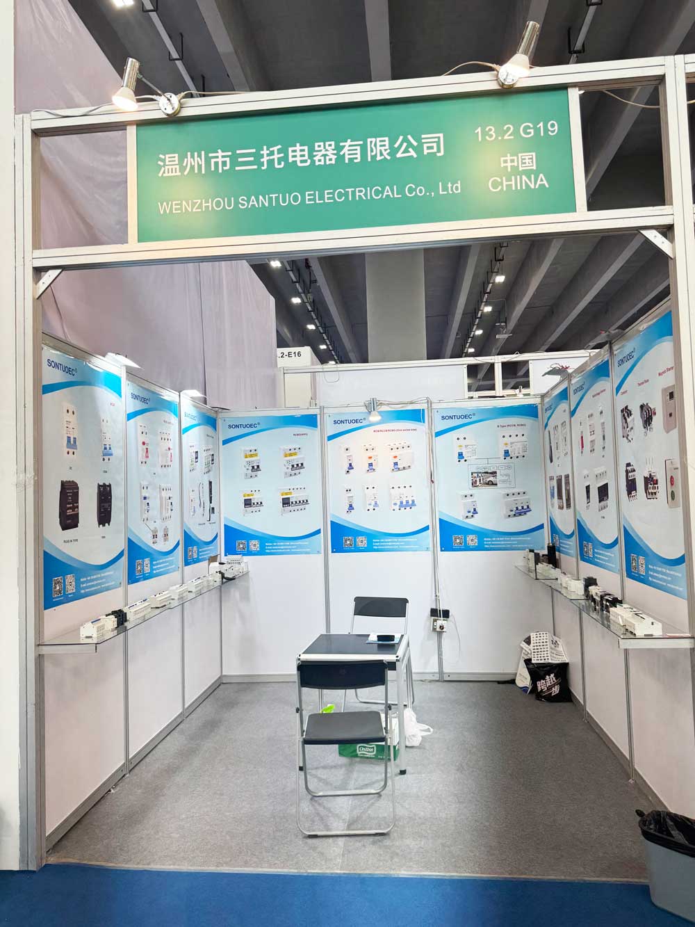 Mednarodna razstava razsvetljave Guangzhou